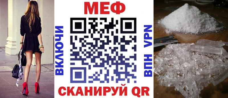 Какие есть наркотики Можга Кокаин Меф мяу мяу Гашиш