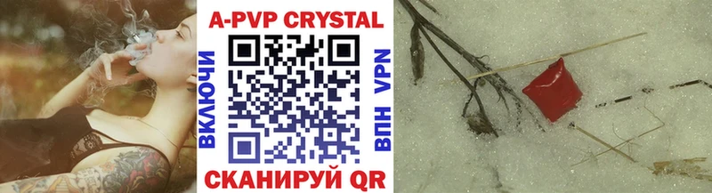закладка  Можга  Alpha PVP мука 