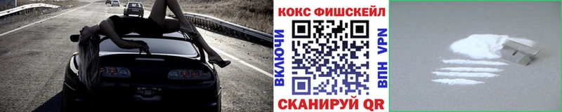 OMG как зайти  Можга  COCAIN Перу  купить наркоту 