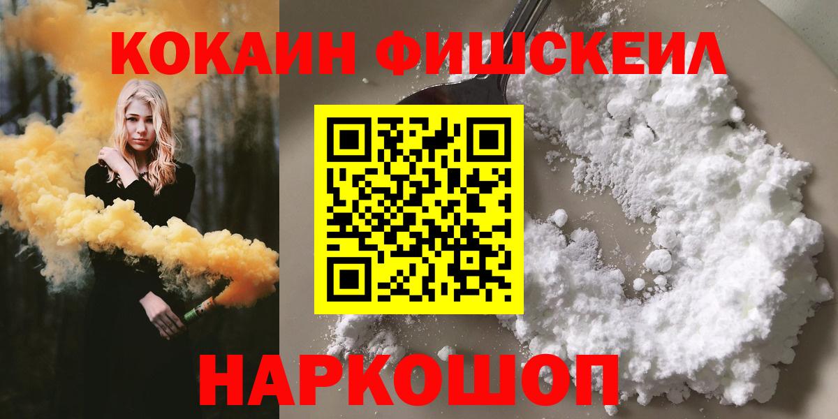 Cocaine 99% Можга