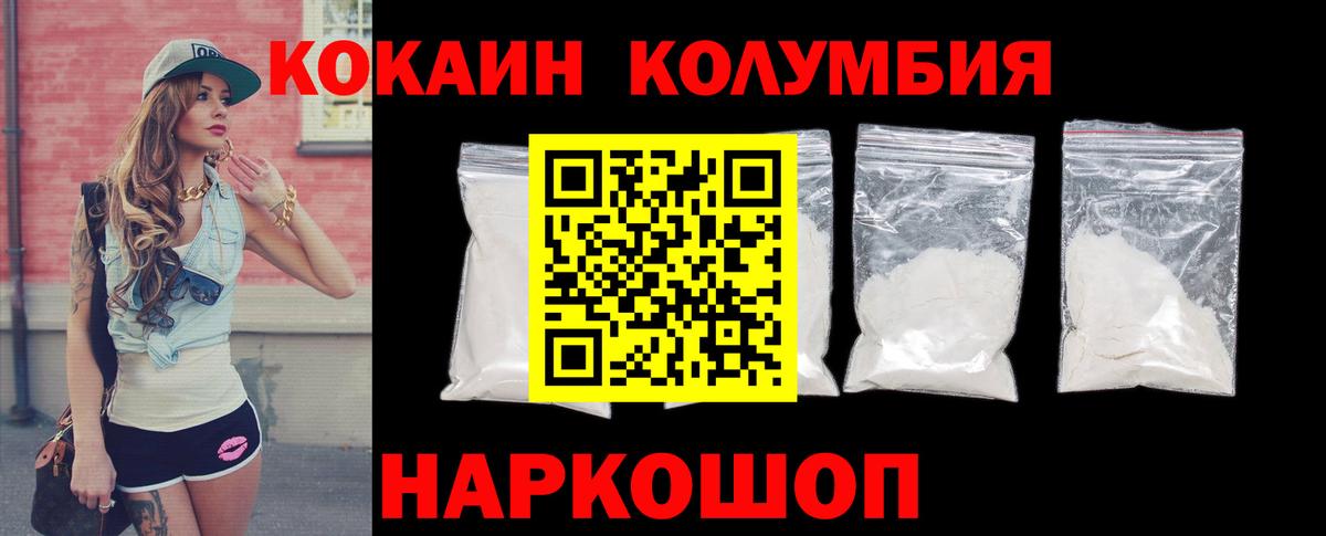 Можга  КОКАИН  Вход с VPN  КОКАИН Боливия 