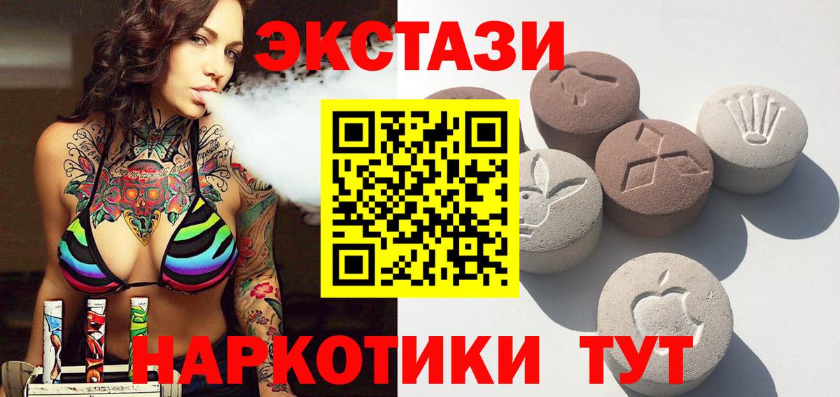 ЭКСТАЗИ Punisher  Ecstasy mix  Можга  blacksprut   Вход с VPN 