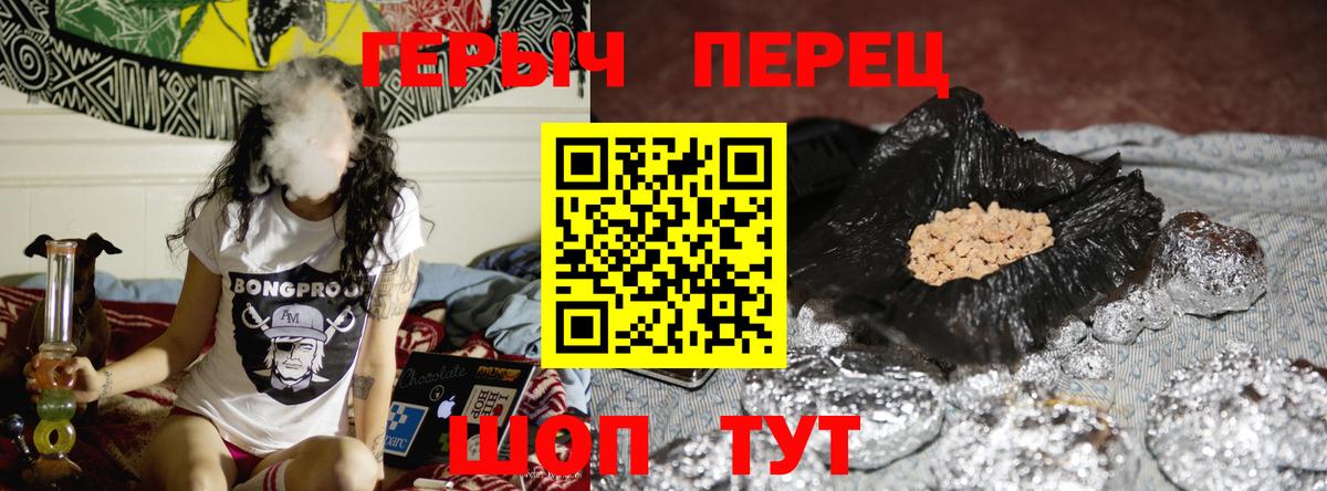 Можга  Героин гречка  Вход с VPN 