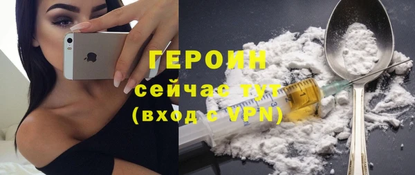 дистиллят марихуана Бородино