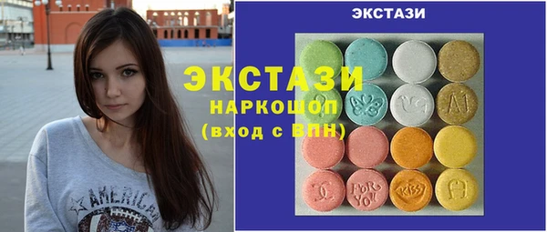 экстази Бронницы