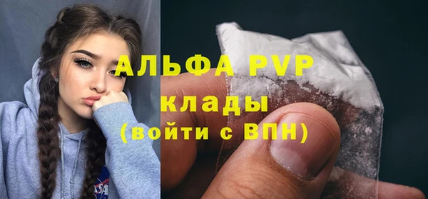 кристаллы Арсеньев