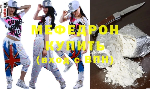 экстази Бронницы