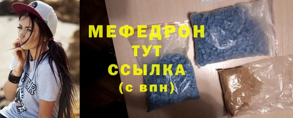 кристаллы Арсеньев