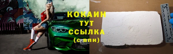 а пвп мука Бугульма