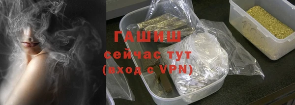 а пвп мука Бугульма