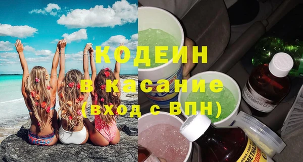 экстази Бронницы