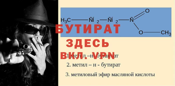 экстази Бронницы