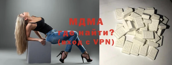 мдпв Армянск