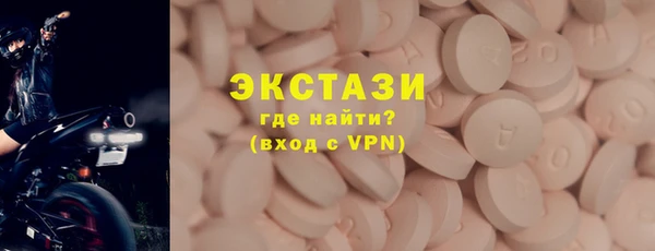 кристаллы Арсеньев