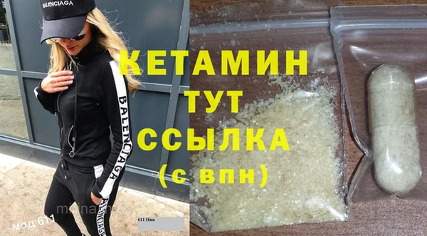 кристаллы Арсеньев
