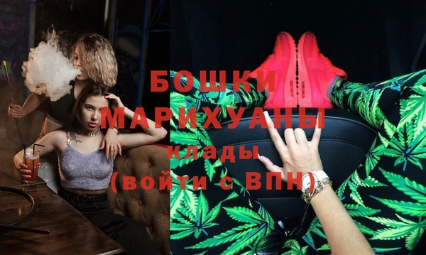 дистиллят марихуана Бородино