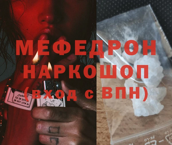 экстази Бронницы