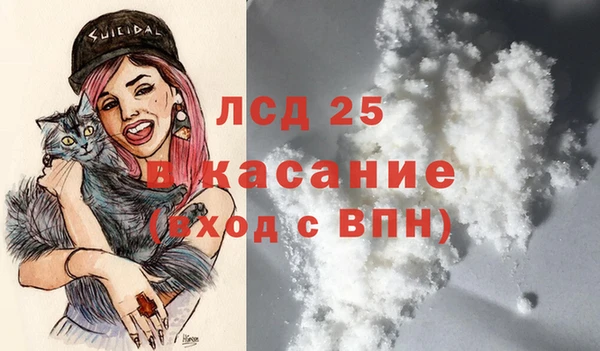 кристаллы Арсеньев