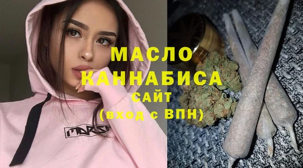 кристаллы Арсеньев