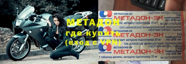 мдпв Армянск