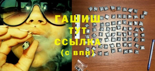 экстази Бронницы