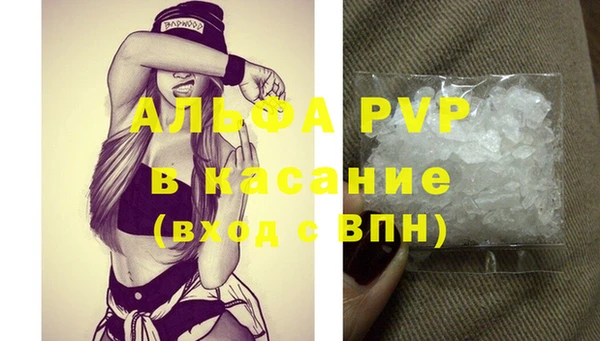 а пвп мука Бугульма