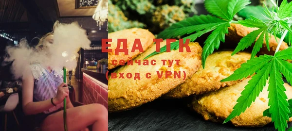 кристаллы Арсеньев