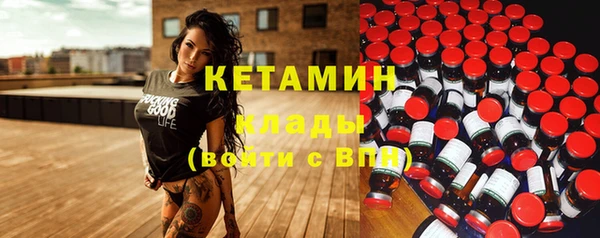экстази Бронницы