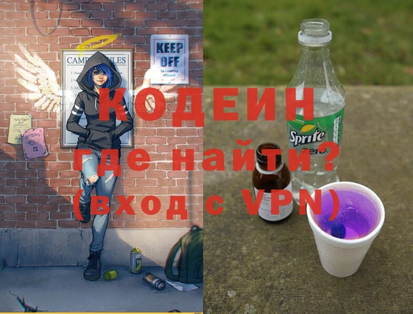 экстази Бронницы