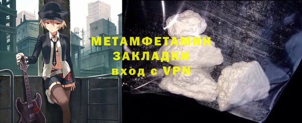 дистиллят марихуана Бородино