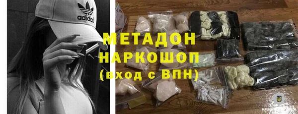 дистиллят марихуана Бородино