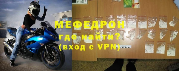 экстази Бронницы