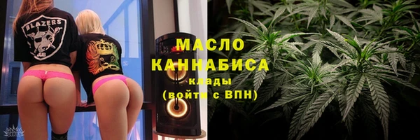 марихуана Аркадак