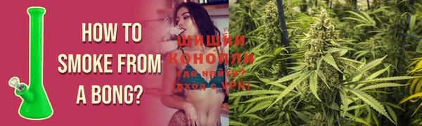 марихуана Аркадак