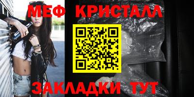 бутик Заводоуковск