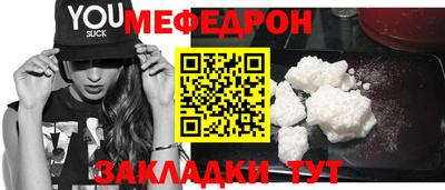 бутик Заводоуковск