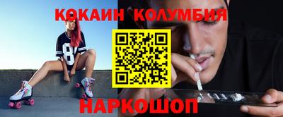 бутик Заводоуковск