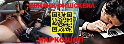 кокаин VHQ Заволжье
