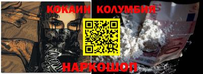 кокаин VHQ Заволжье