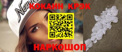 бутик Заводоуковск