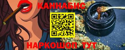 бутик Заводоуковск