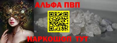 бутик Заводоуковск