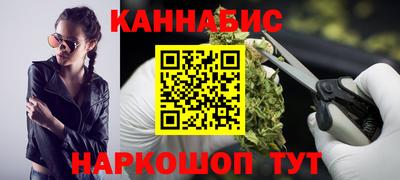 бутик Заводоуковск