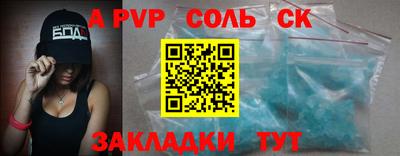 кокаин VHQ Заволжье