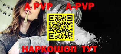 бутик Заводоуковск
