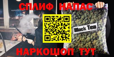 бутик Заводоуковск