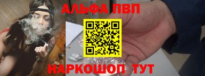 кокаин VHQ Заволжье