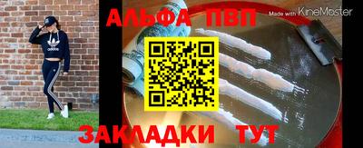 кокаин VHQ Заволжье