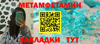 бутик Заводоуковск