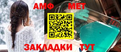бутик Заводоуковск